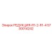 5730014242 РЕДУКЦИЯ-R1-2-R1-4 Epiroc