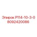 8092420086 Р114-10-3-0 Epiroc