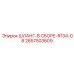 2657503609 ШЛАНГ-В СБОРЕ-R134-08 Epiroc