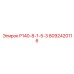8092420116 Р140-8-1-5-3 Epiroc