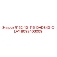 8092403009 R152-10-116-DHD340-C-LAY Epiroc