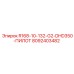 8092403482 R168-10-132-G2-DHD350-ПИЛОТ Epiroc