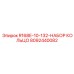 8092440082 R168E-10-132-НАБОР КОЛЬЦО Epiroc