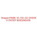 8092440416 R168E-10-132-G2-DHD350-ПИЛОТ Epiroc