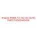 8092440436 R168E-10-132-G2-QL50-ПИЛОТ Epiroc