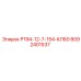 8092401537 Р194-12-7-154-КЛ60 Epiroc