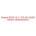 8092403523 R219-12-7-175-G2-QL60-ПИЛОТ Epiroc
