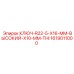 1619011000 КЛЮЧ-R22-5-X16-MM-ВЫСОКИЙ-X10-MM-THI Epiroc