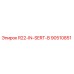 90510851 R22-IN-SERT-B Epiroc