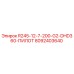 8092403640 R245-12-7-200-G2-DHD360-ПИЛОТ Epiroc