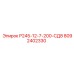 8092402330 Р245-12-7-200-СД8 Epiroc