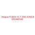 8092440146 Р245Э-12-7-200-КЛ60 Epiroc