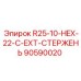90590020 R25-10-HEX-22-C-EXT-СТЕРЖЕНЬ Epiroc