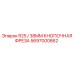 Фреза для горных комбайнов Epiroc R25 38мм артикул 5697000862