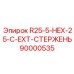90000535 R25-5-HEX-25-C-EXT-СТЕРЖЕНЬ Epiroc
