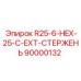 90000132 R25-6-HEX-25-C-EXT-СТЕРЖЕНЬ Epiroc