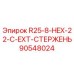 90548024 R25-8-HEX-22-C-EXT-СТЕРЖЕНЬ Epiroc