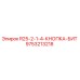 9753213218 R25-2-1-4-КНОПКА-БИТ Epiroc