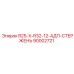 90002721 R25-X-R32-12-АДП-СТЕРЖЕНЬ Epiroc