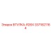 3371821164 ВТУЛКА-R26X Epiroc