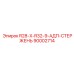 Стержень АДП 90002714 Epiroc R28-X-R32-9