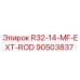 Оригинальный буровой стержень R32-14-MF-EXT-ROD 90503837 производства Epiroc