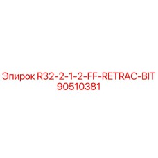90510381 R32-2-1-2-FF-RETRAC-BIT Epiroc