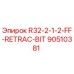 90510381 R32-2-1-2-FF-RETRAC-BIT Epiroc