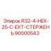 Экструдированный стержень Epiroc артикул 90000543 с шестигранным профилем
