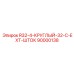 90000138 R32-4-КРУГЛЫЙ-32-C-EXT-ШТОК Epiroc
