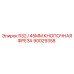 Изображение кнопочной фрезы Epiroc 90029358 R32 / 45MM