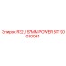 Коронка для глубокого бурения Epiroc 90030061 R32 57 мм