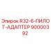 Оригинальный адаптер Epiroc артикул 90000392 в разрезе
