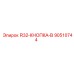 90510744 R32-КНОПКА-B Epiroc