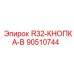 90510744 R32-КНОПКА-B Epiroc