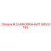 90510795 R32-КНОПКА-БИТ Epiroc