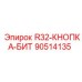 90514135 R32-КНОПКА-БИТ Epiroc