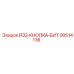 90514136 R32-КНОПКА-БИТ Epiroc