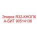 90514136 R32-КНОПКА-БИТ Epiroc