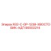 Хвостовик Epiroc 90003214 с антиабразивным покрытием