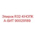 90029189 R32-КНОПКА-БИТ Epiroc