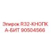 Фото кнопки-бит Epiroc артикул 90504566