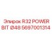 Image of Epiroc R32 POWERBIT Ø48 for drilling rigs