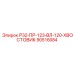 90516084 Р32-ПР-123-ВЛ-120-ХВОСТОВИК Epiroc