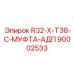 Соединительная муфта Epiroc 90002533 для буровых штанг