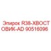 90516096 R38-ХВОСТОВИК-AD Epiroc