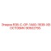 Оригинальный хвостовик Epiroc 90502755 R38-C-OP