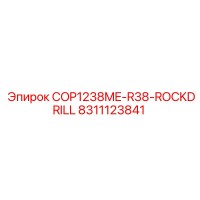 8311123841 COP1238ME-R38-ROCKDRILL Epiroc