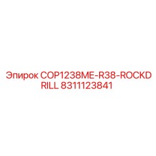8311123841 COP1238ME-R38-ROCKDRILL Epiroc