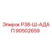 Оригинальный адаптер Epiroc 90502659 Р38-Ш-АДАП